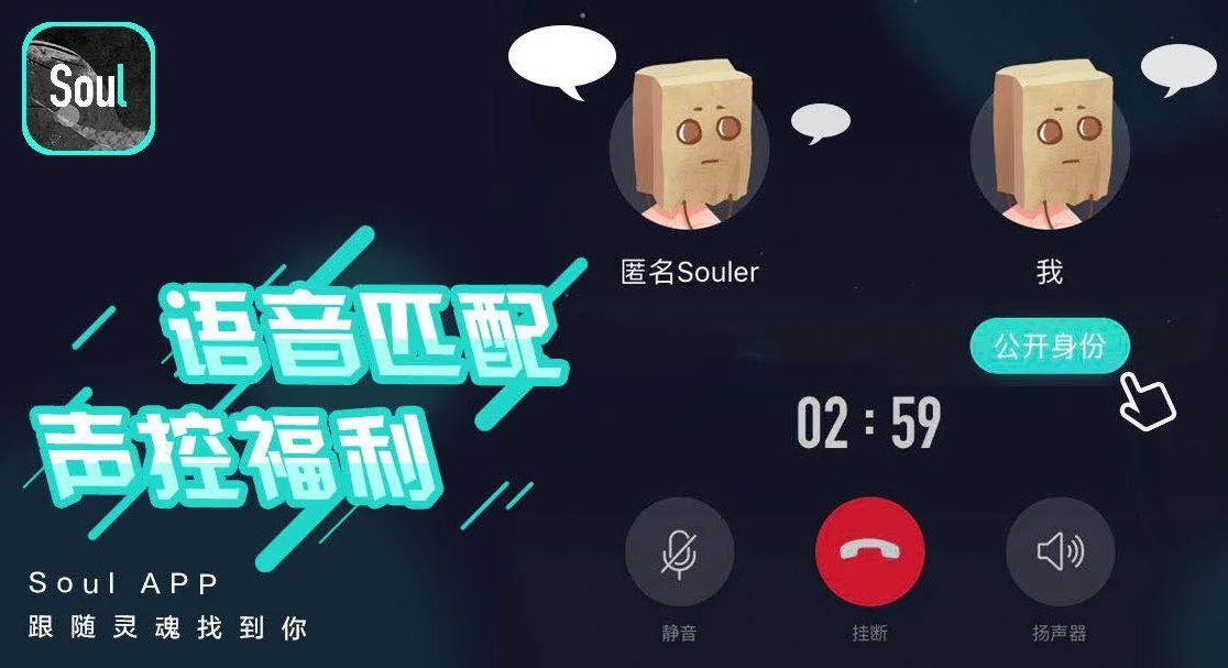 《Soul》位置共享怎么关闭，位置共享关闭教程