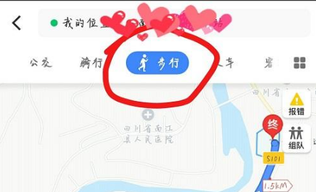 《高德地图》步行导航设置方法