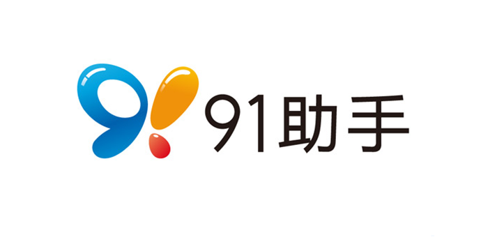 《91助手》怎么还原手机备份文件