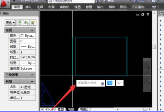 《AutoCAD》套用图框具体操作指南