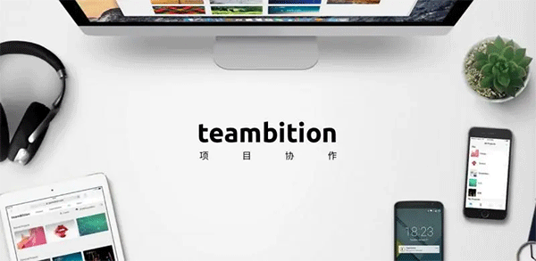 《teambition》怎么修改项目名称