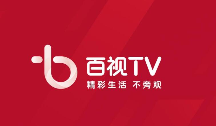 《百视TV》如何看戏曲