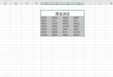 Excel筛选特定内容教程分享