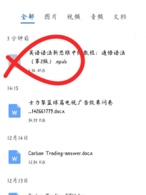 《zliabary》下载的书籍位置分享