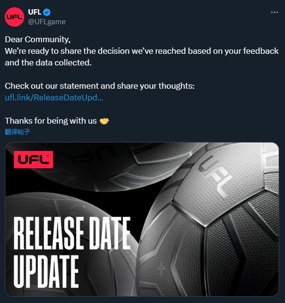 免费足球游戏《UFL》开发商基于玩家反馈做出调整，宣布跳票至12月5日