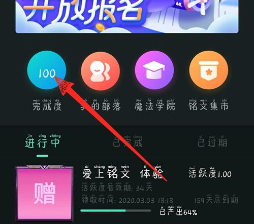 《秘乐短视频》赚钱的操作方法与技巧