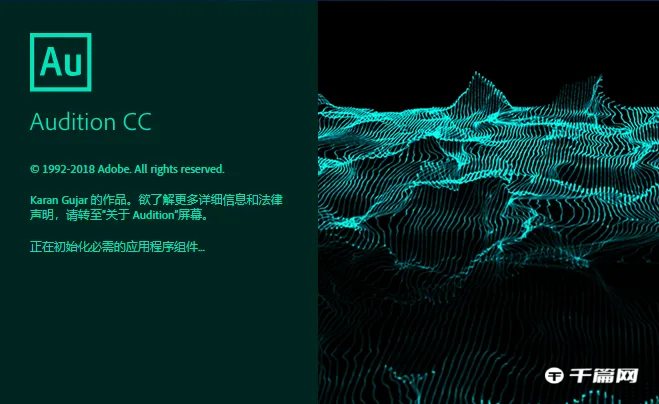 《Adobe Audition》怎么进行变声处理