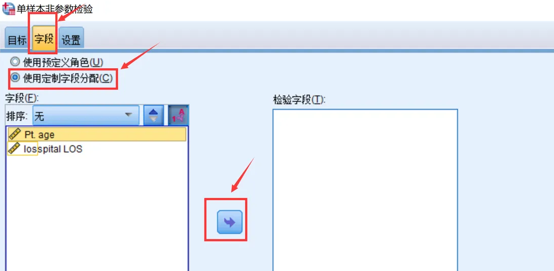 《spss》怎么进行正态分布检验