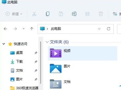 Win11怎么让两个窗口并排显示