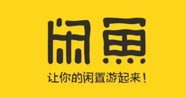 《闲鱼》消息提示音设置方法介绍