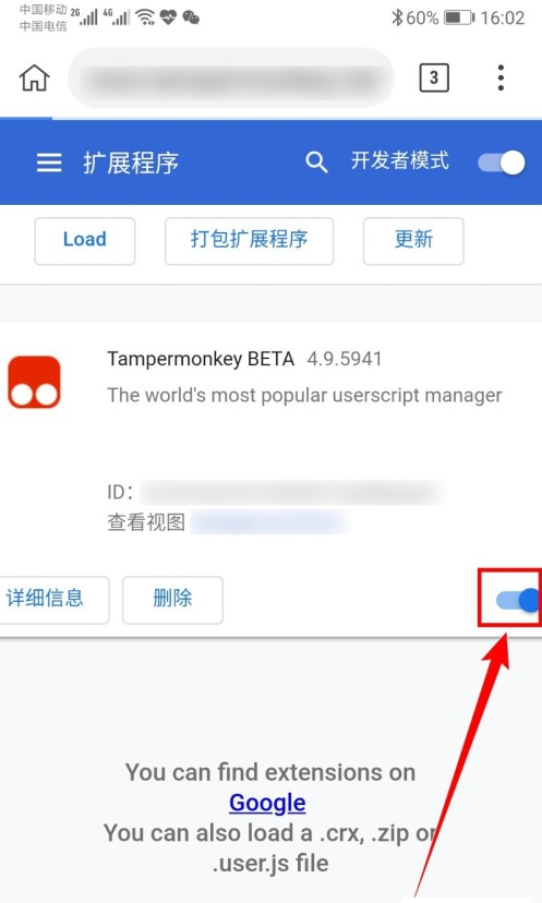 kiwi browser如何设置为中文，设置中文步骤有哪些？