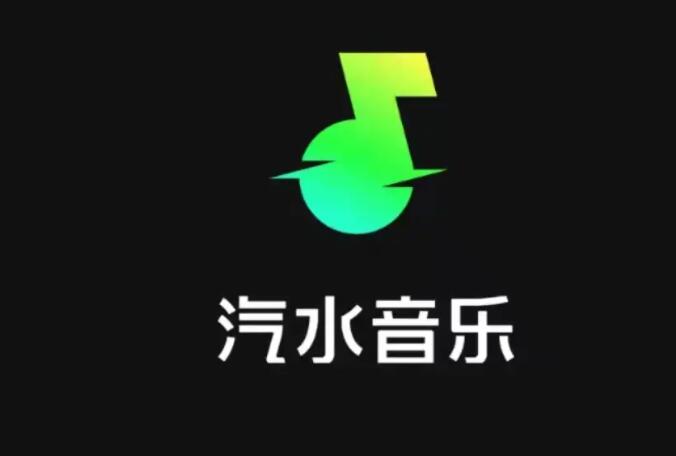 《汽水音乐》如何关闭自动播放音乐