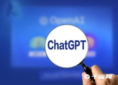 《ChatGPT》苹果版在哪下载