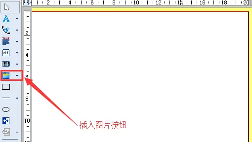 《NiceLabel》怎么插入图片