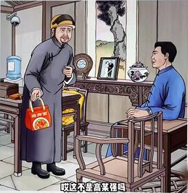 《汉字达人》老徐外卖怎么过关