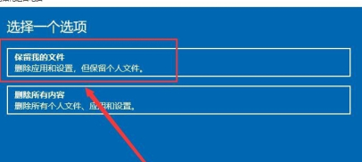 Win8怎么清除所有数据