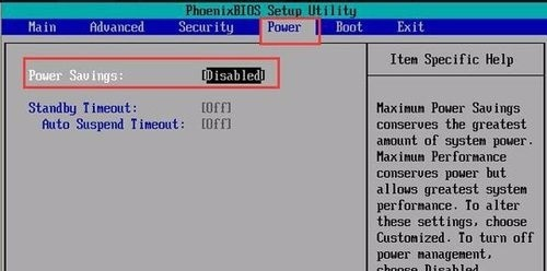 win7关闭主板cpu节能模式方法介绍