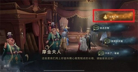 《哈利波特：魔法觉醒》恒久无暇手帕怎么获得？