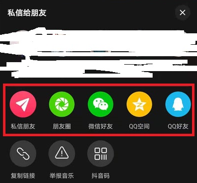 《抖音》收藏的音乐怎么公开？抖音收藏音乐公开教程