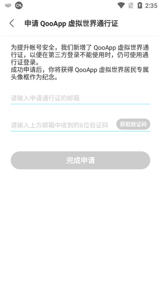 《qoo》使用的操作方法