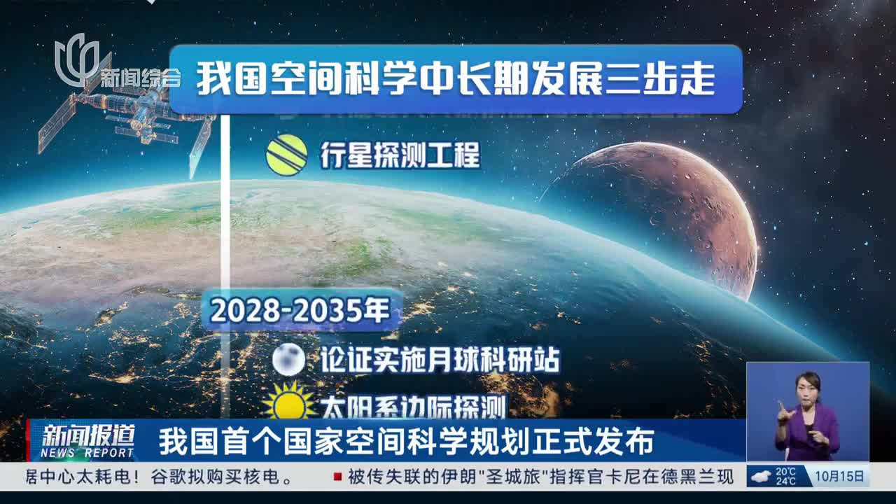 每日科技早报｜美国拟禁向中东国家输出AI芯片，微信全新推出“小程序翻译”功能