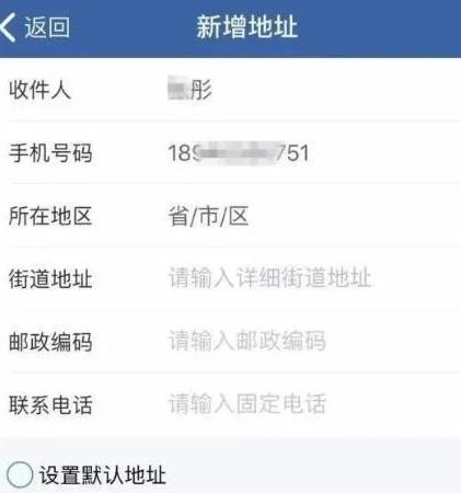 交管12123换领驾驶证需要什么材料（交管12123换领驾驶证操作流程）