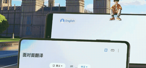 荣耀Magic V3折叠屏旗舰迎来MagicOS 8.0.1.173更新，面对面翻译功能强势登场