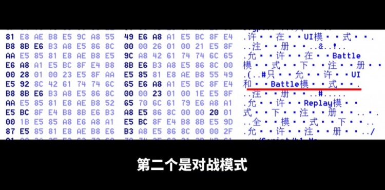 B站UP主解包新发现：《黑神话：悟空》曾有多人联机模式和未完成内容