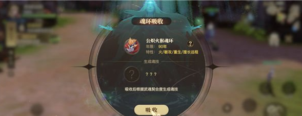 《斗罗大陆2绝世唐门》手游魔熊获胜思路解析一览