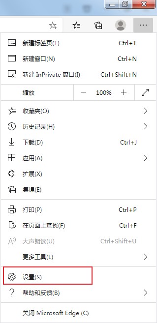 《edge浏览器》调整字体大小操作方法介绍