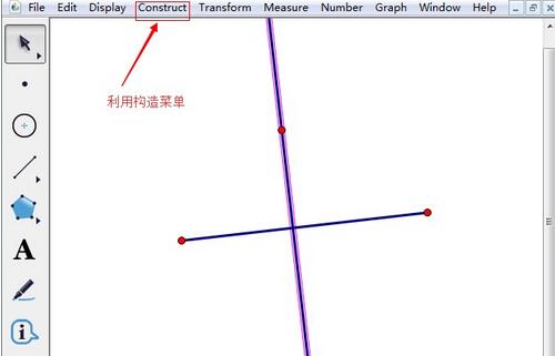 《几何画板》绘制垂线操作方法介绍