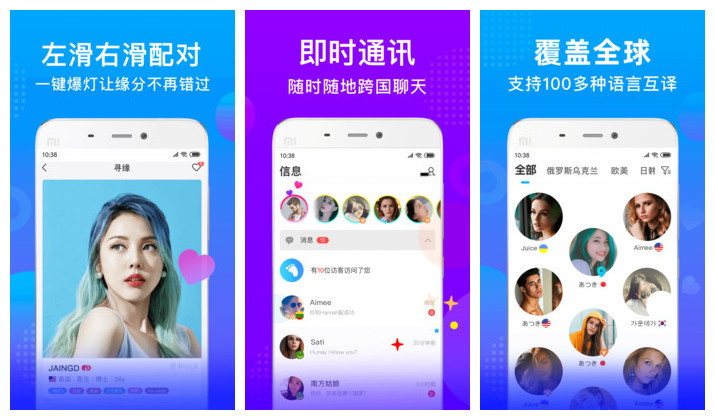 WorldTalk怎么添加好友，WorldTalk添加好友攻略