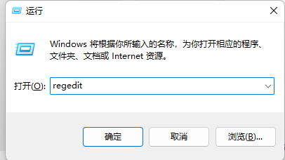 win11快捷方式怎么去箭头