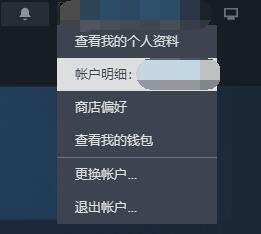 《steam》钱包轻松快速充值任意金额的方法