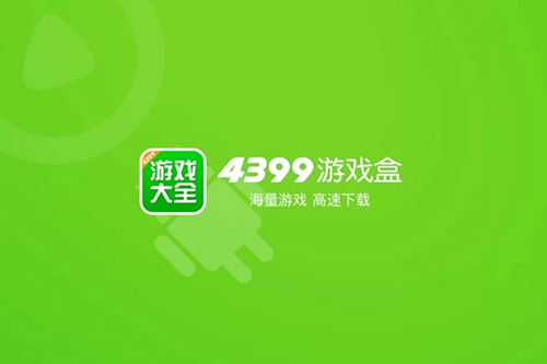 《4399游戏盒》在哪设置密码保护功能