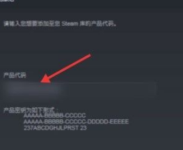 steam激活码怎么用 steam手机版激活key使用步骤