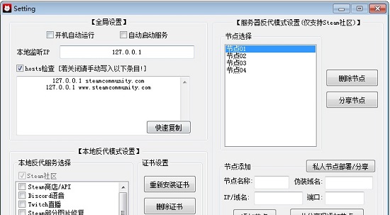 steam连不上网怎么办（无法连接至steam网络解决方法）