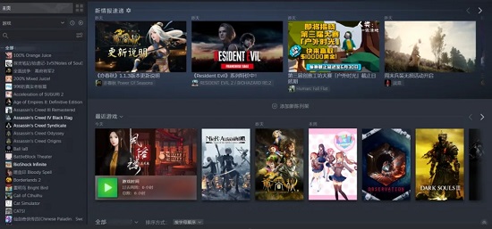 steam连不上网怎么办（无法连接至steam网络解决方法）