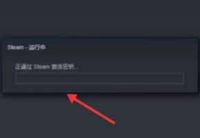 steam激活码怎么用 steam手机版激活key使用步骤