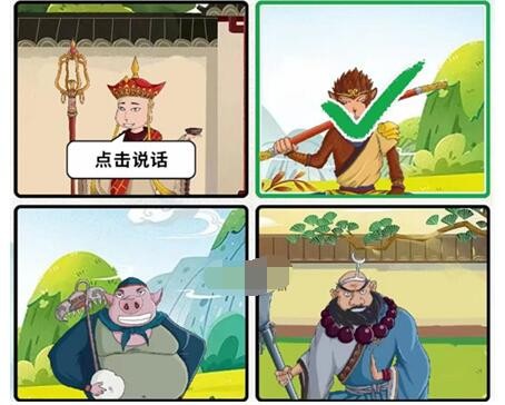 《文字脑洞》师徒找卧底怎么通关