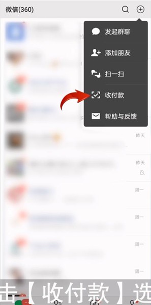 《微信》自动扣费怎么设置扣款顺序