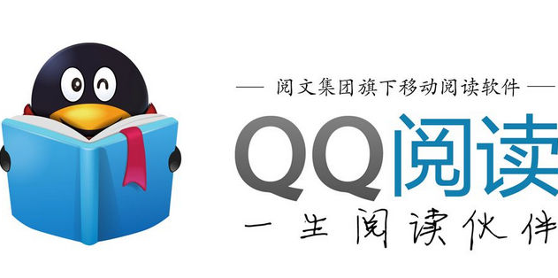 《qq阅读》如何导入txt小说