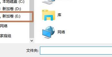 win11下载文件怎么选择磁盘