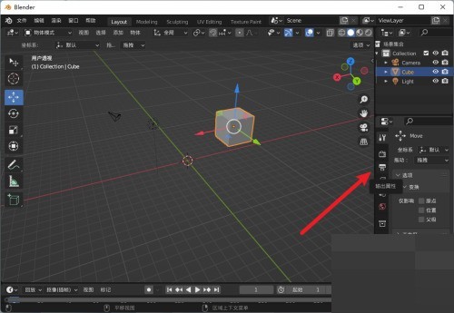 《Blender》修改输出尺寸方法介绍