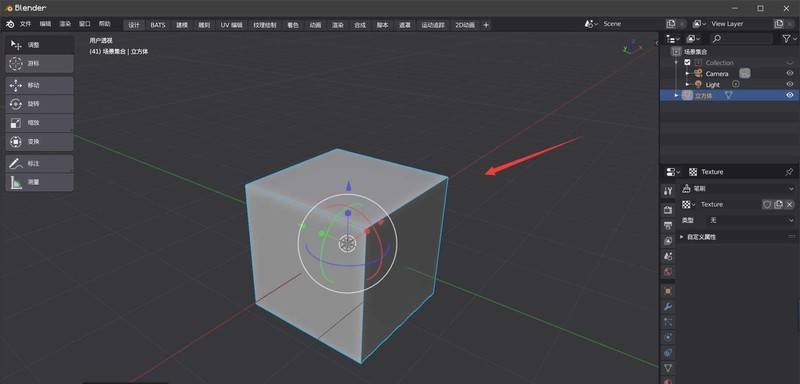 《Blender》无法雕刻细节解决方法分享