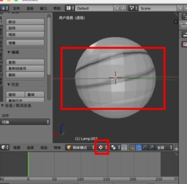 《Blender》置换修改器使用方法介绍