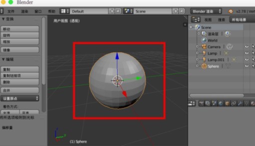 《Blender》置换修改器使用方法介绍