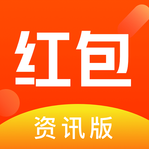 红包盒子邀请码