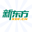 新东方app官方版